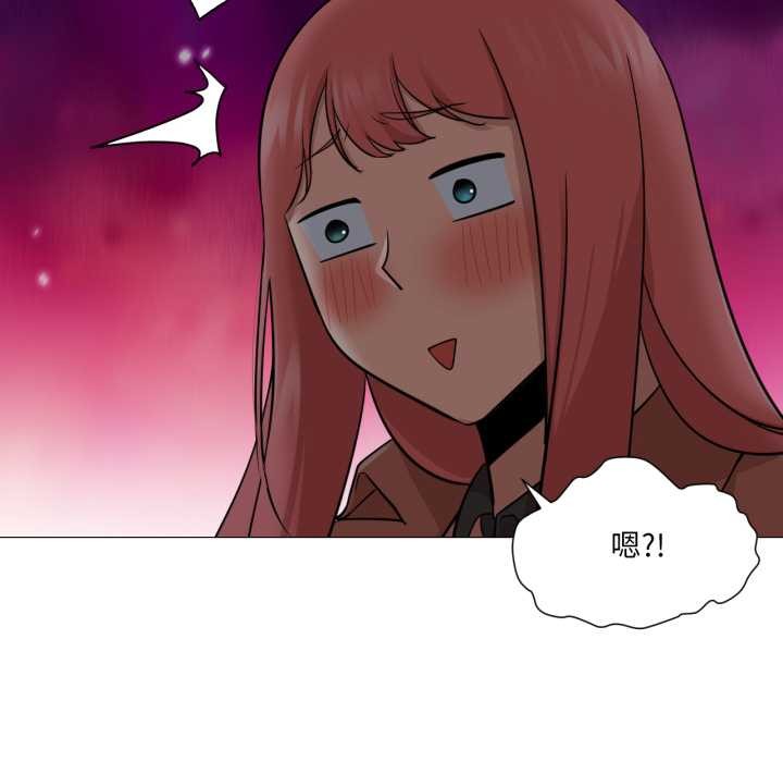 《換身戀人》漫画 第23話