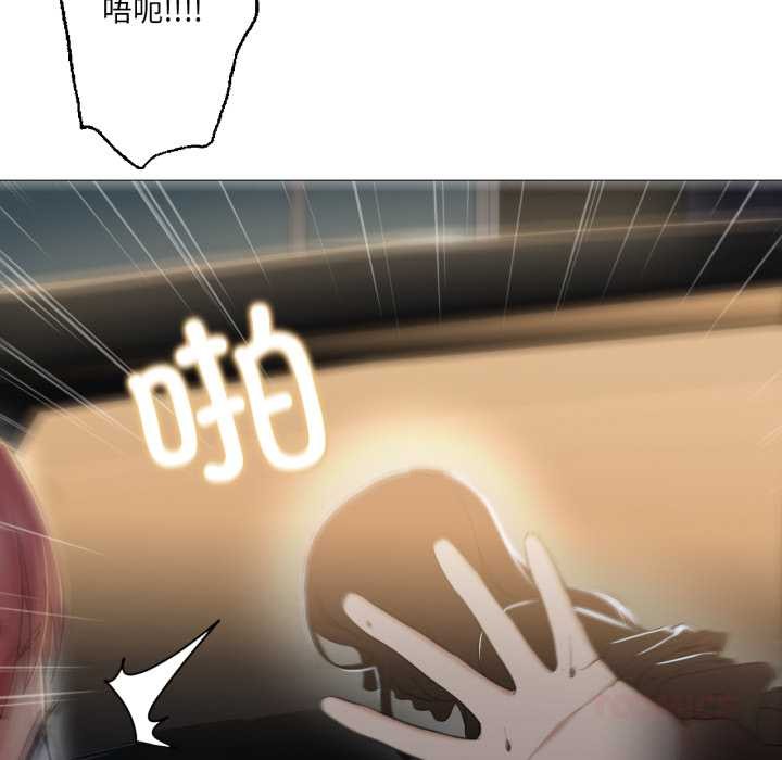 《換身戀人》漫画 第23話