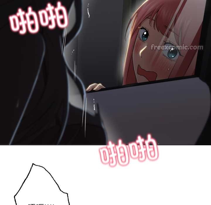 《換身戀人》漫画 第23話