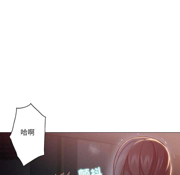 《換身戀人》漫画 第23話