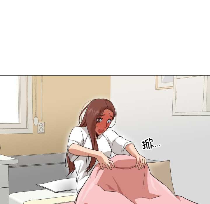 《換身戀人》漫画 第23話