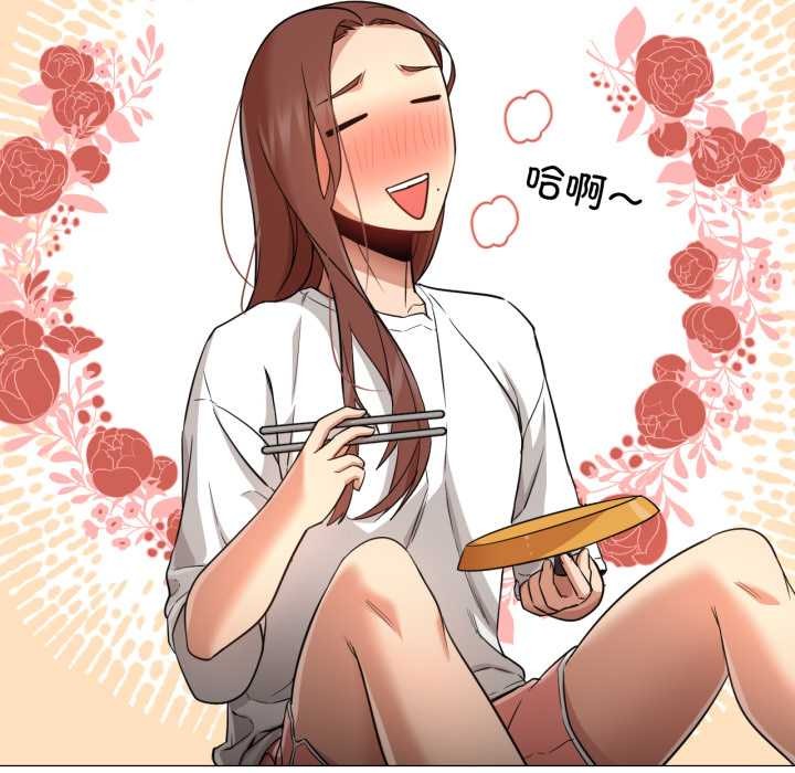 《換身戀人》漫画 第23話