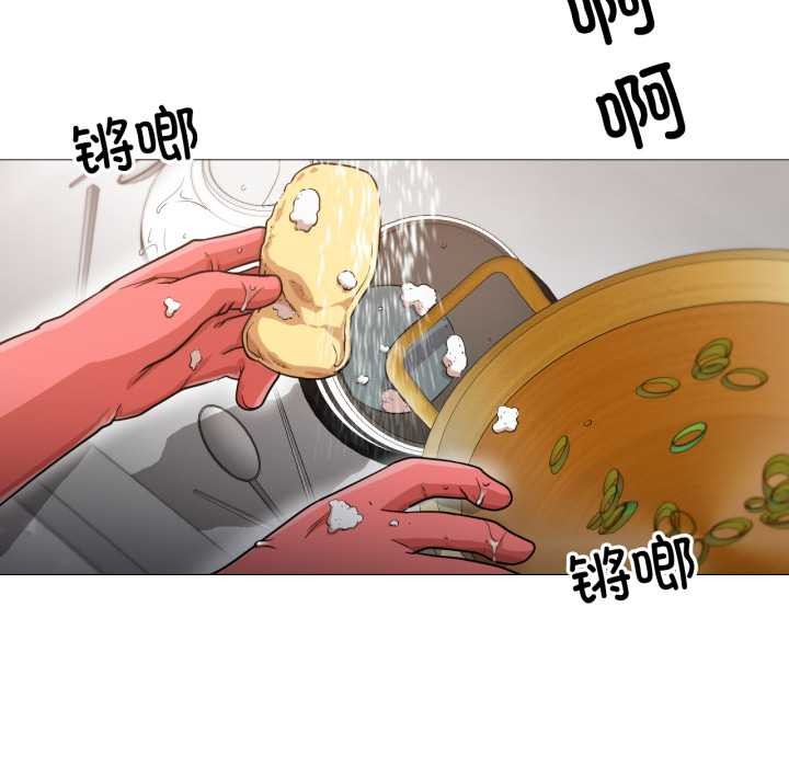 《換身戀人》漫画 第23話