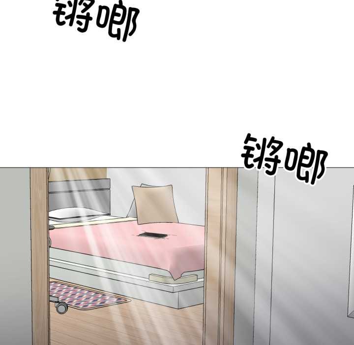 《換身戀人》漫画 第23話