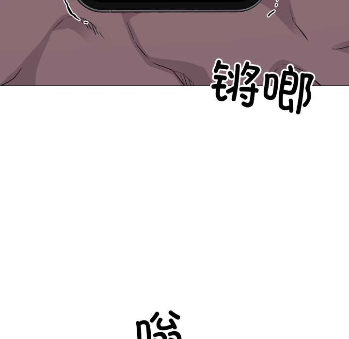 《換身戀人》漫画 第23話