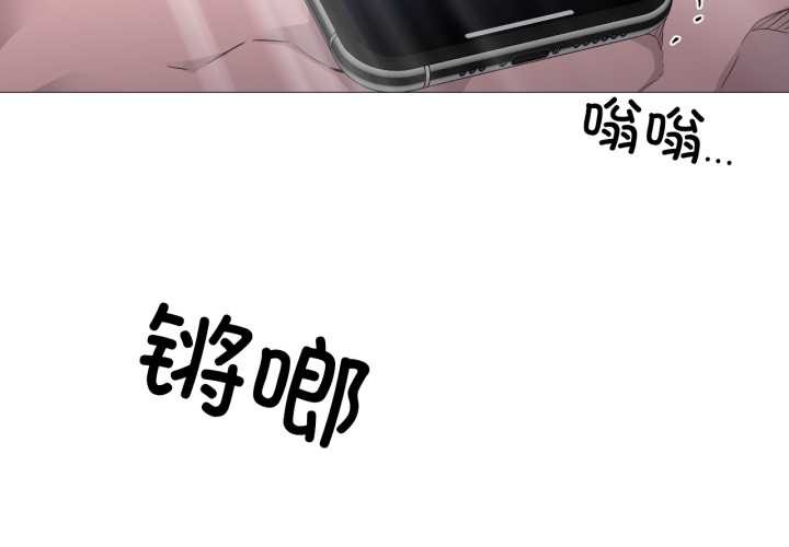 《換身戀人》漫画 第24話