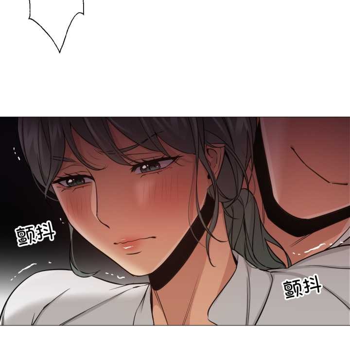 《換身戀人》漫画 第24話