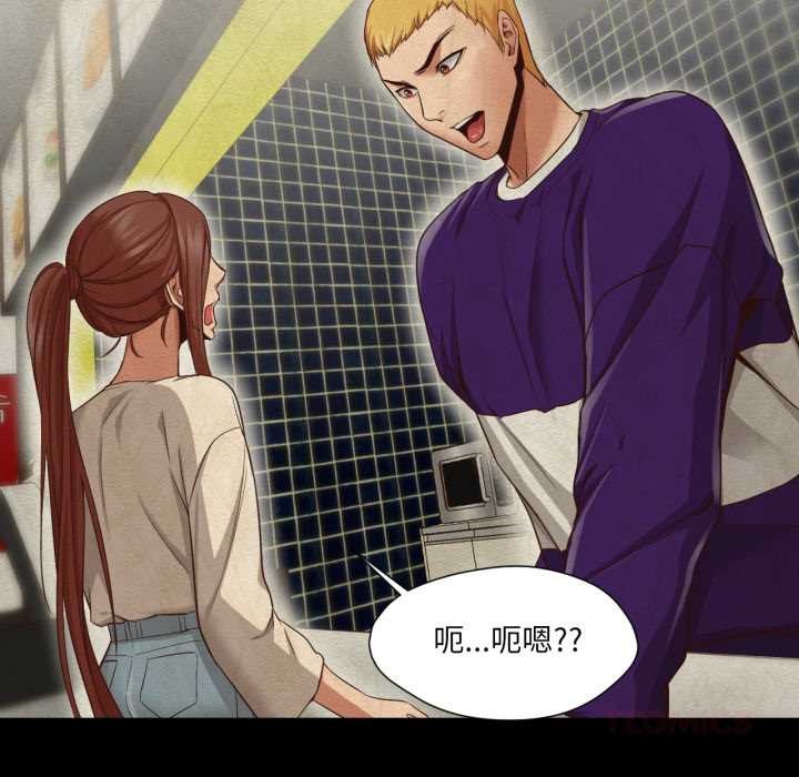 《換身戀人》漫画 第24話