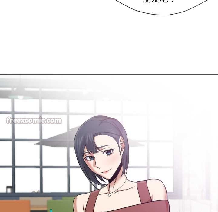 《換身戀人》漫画 第24話