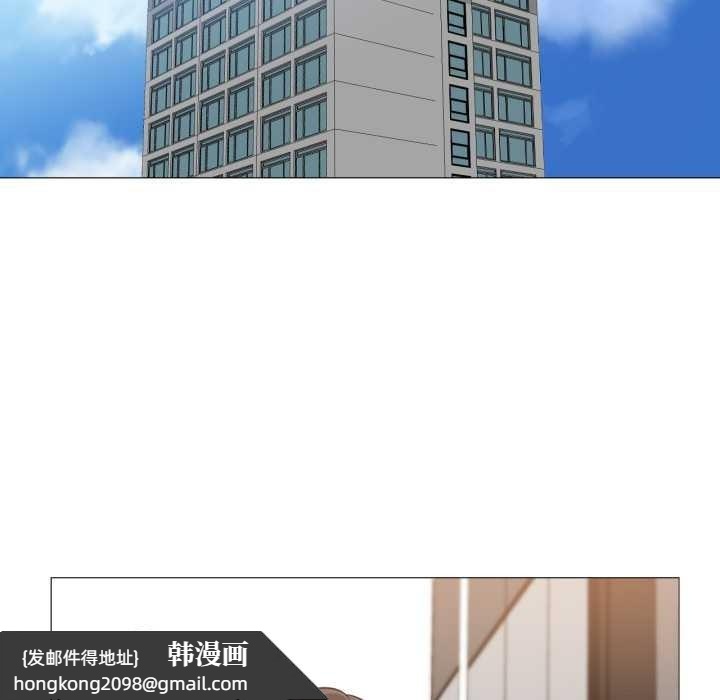 《換身戀人》漫画 第24話