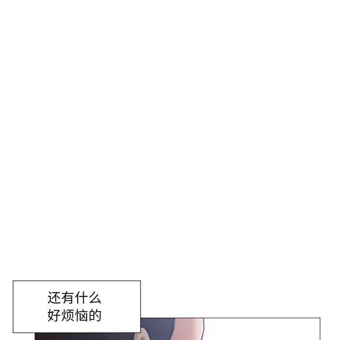 《換身戀人》漫画 第24話