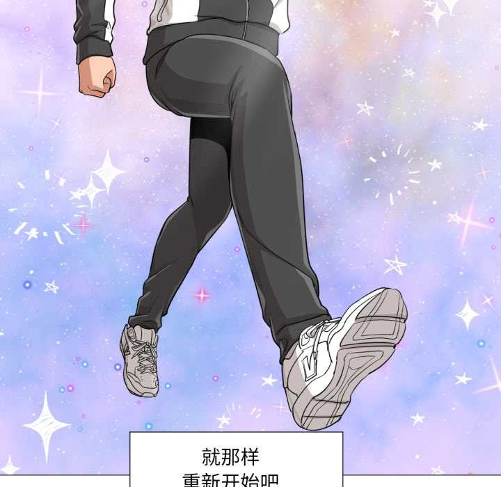 《換身戀人》漫画 第24話