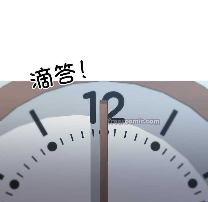 《換身戀人》漫画 第24話