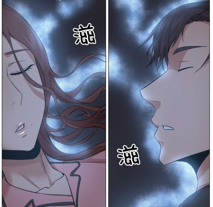 《換身戀人》漫画 第24話