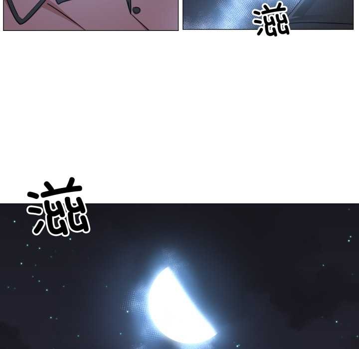 《換身戀人》漫画 第24話