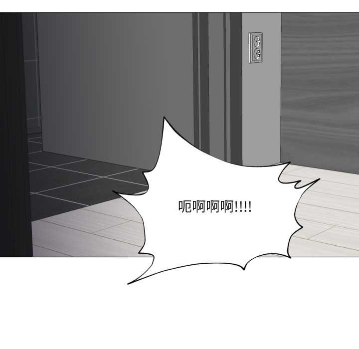 《換身戀人》漫画 第24話