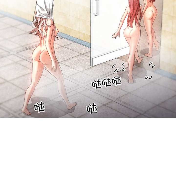 《換身戀人》漫画 第26話