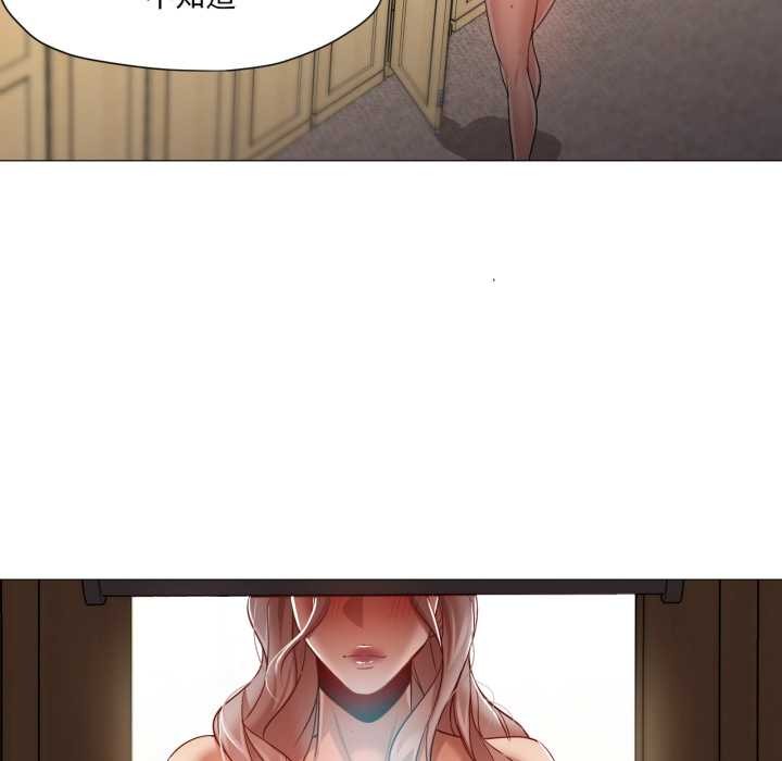 《換身戀人》漫画 第26話