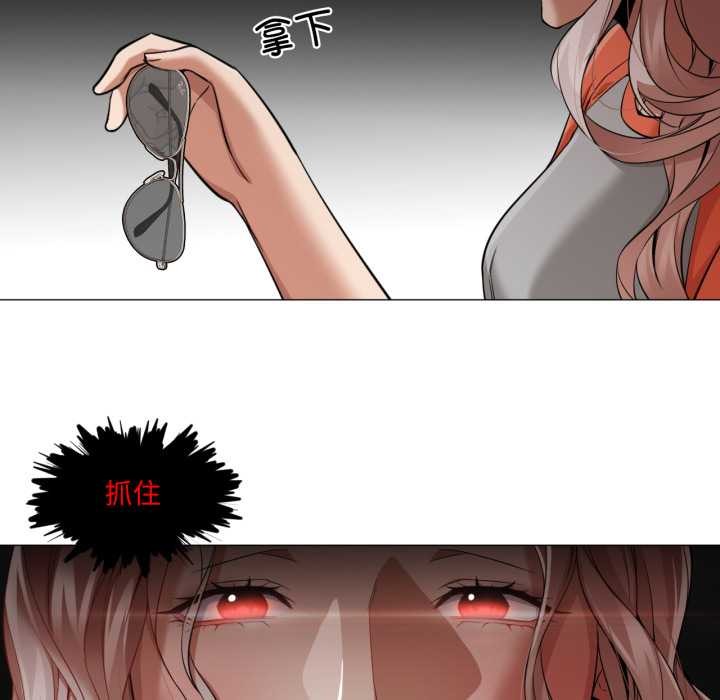 《換身戀人》漫画 第26話