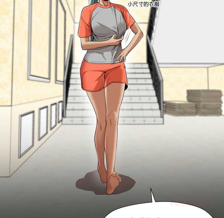 《換身戀人》漫画 第26話