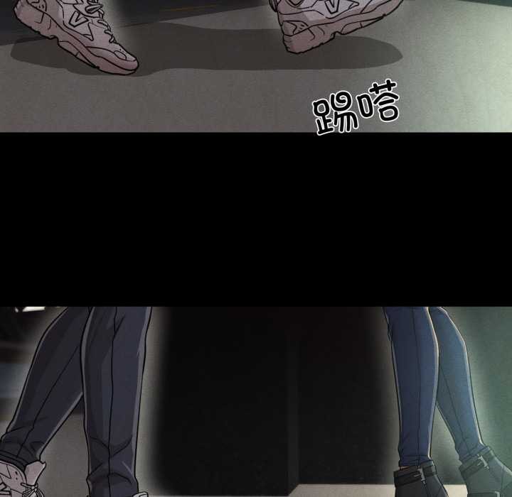 《換身戀人》漫画 第27話