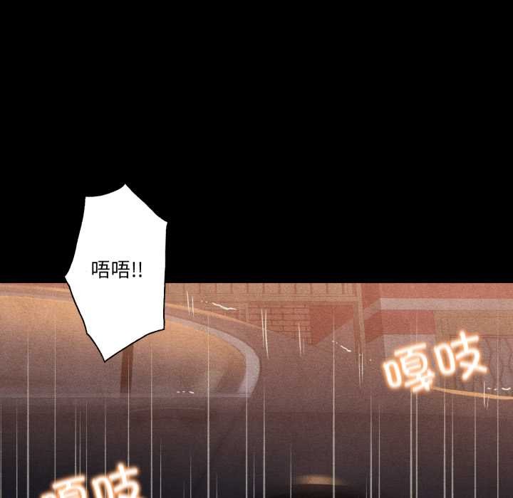 《換身戀人》漫画 第27話