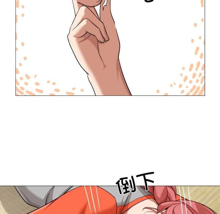 《換身戀人》漫画 第27話