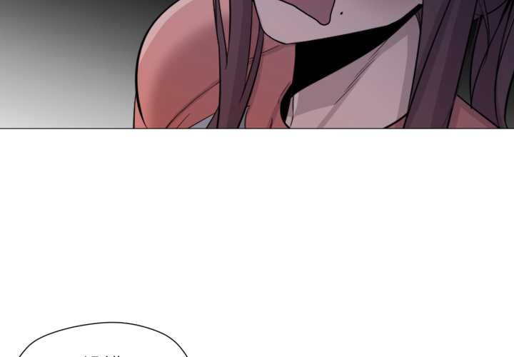 《換身戀人》漫画 第28話