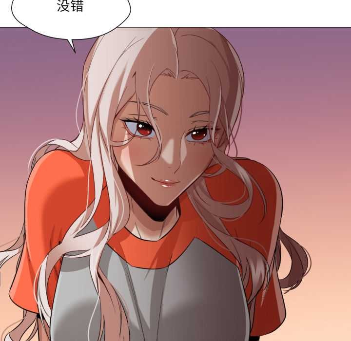 《換身戀人》漫画 第28話