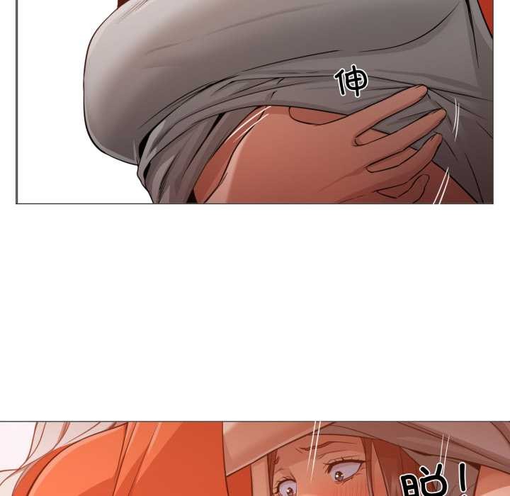 《換身戀人》漫画 第28話