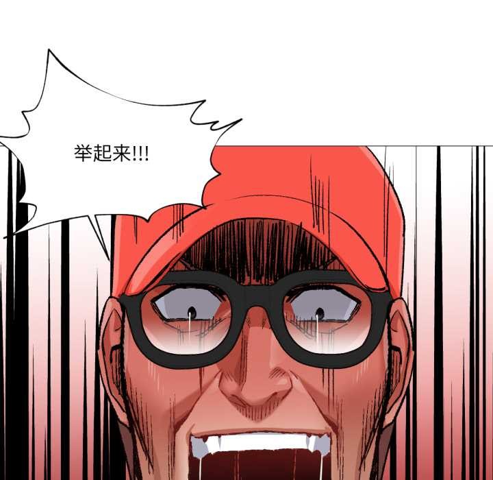 《換身戀人》漫画 第28話