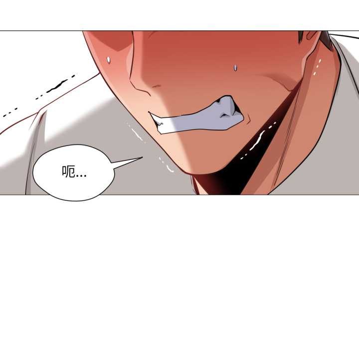 《換身戀人》漫画 第28話