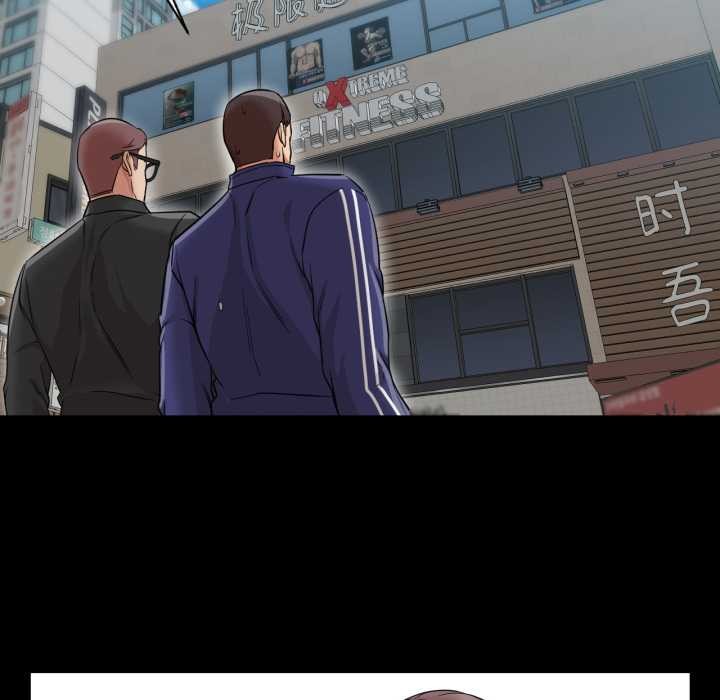 《換身戀人》漫画 第28話