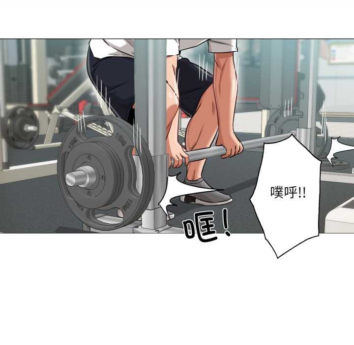 《換身戀人》漫画 第28話