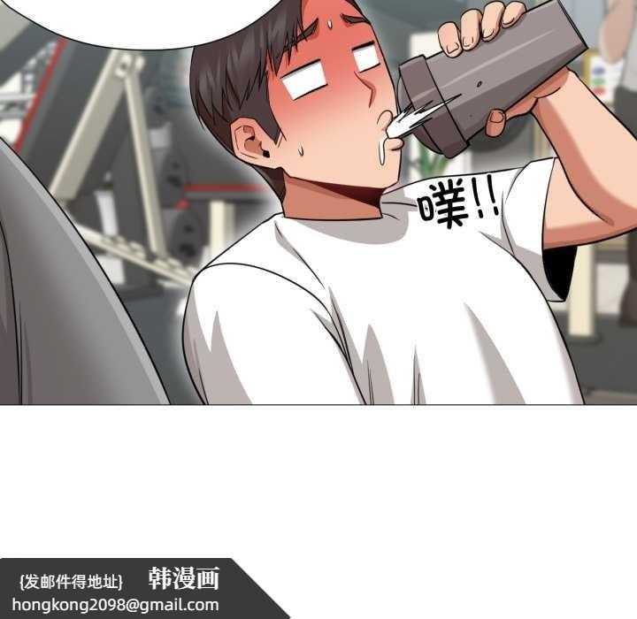 《換身戀人》漫画 第28話