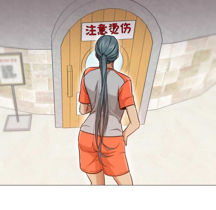 《換身戀人》漫画 第28話