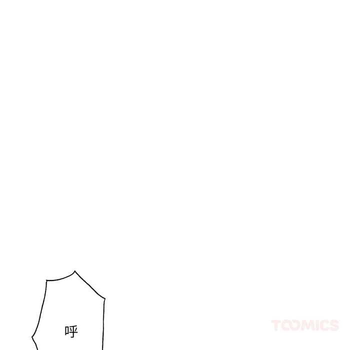 《換身戀人》漫画 第28話