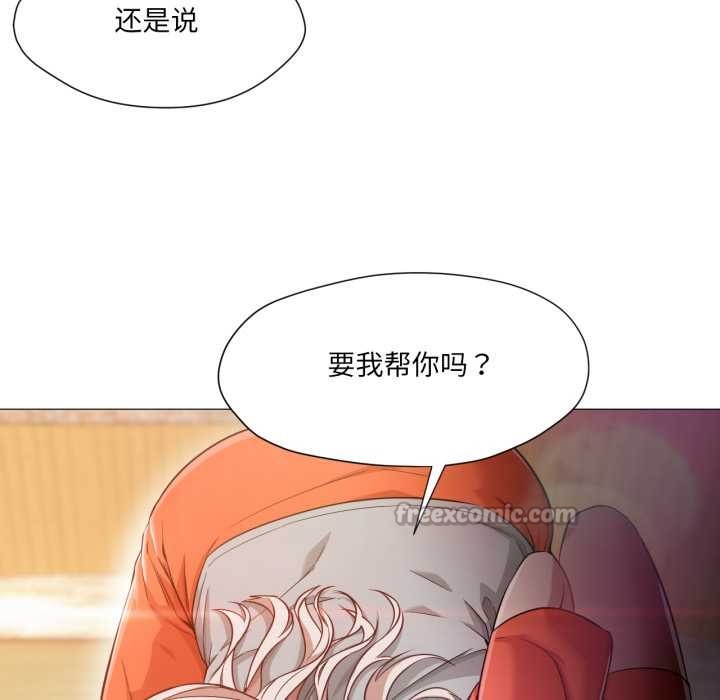 《換身戀人》漫画 第28話