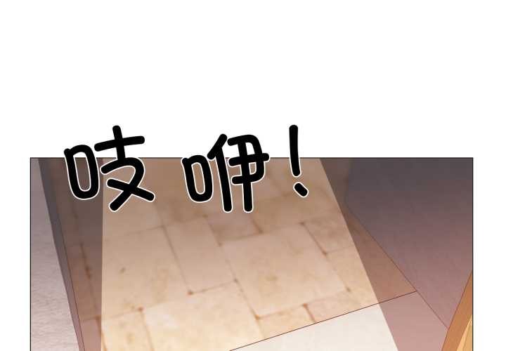 《換身戀人》漫画 第29話