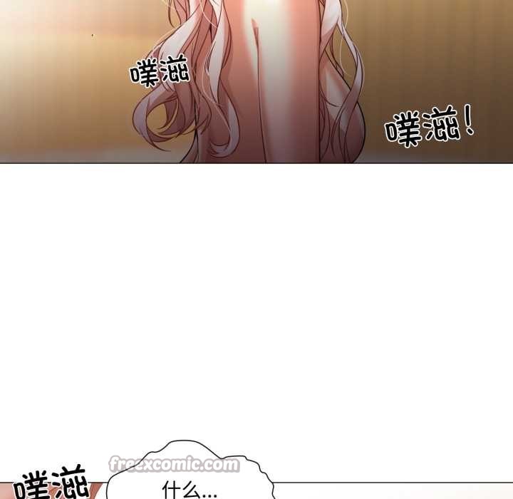 《換身戀人》漫画 第29話