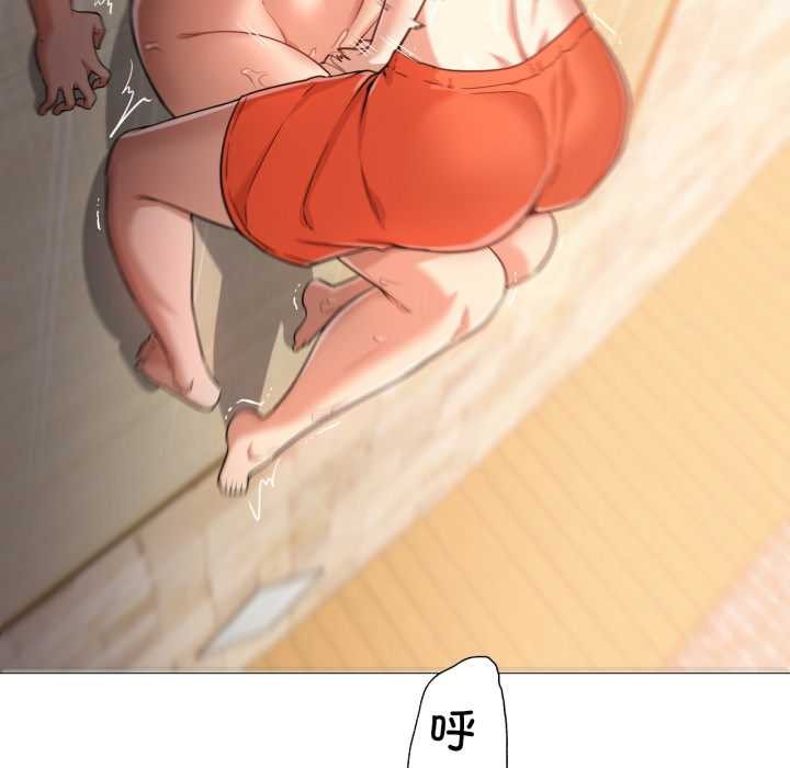 《換身戀人》漫画 第29話