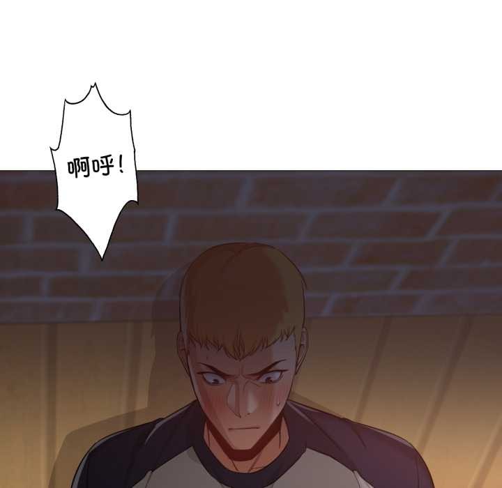 《換身戀人》漫画 第29話