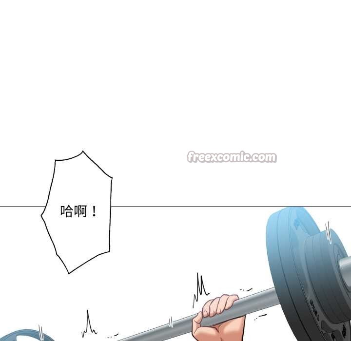 《換身戀人》漫画 第29話