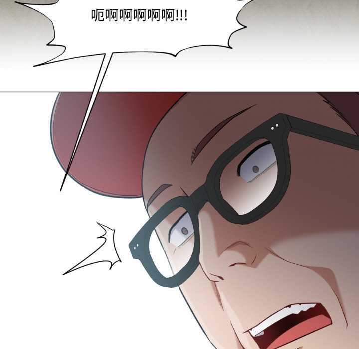 《換身戀人》漫画 第29話