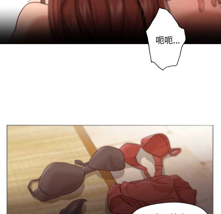 《換身戀人》漫画 第29話