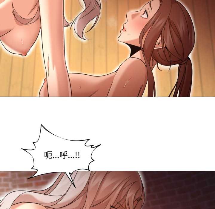 《換身戀人》漫画 第29話