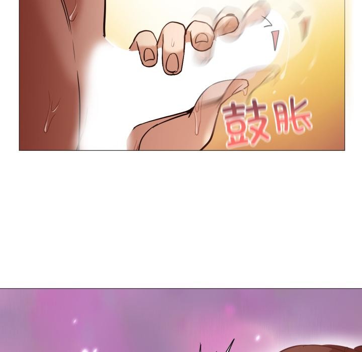 《換身戀人》漫画 第3話