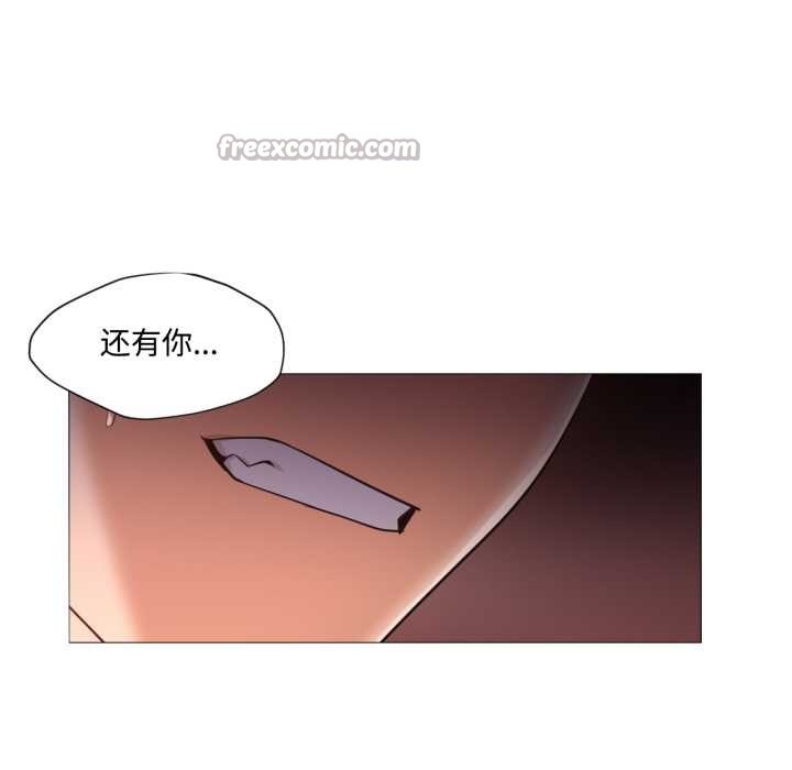 《換身戀人》漫画 第30話