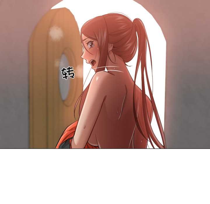 《換身戀人》漫画 第30話