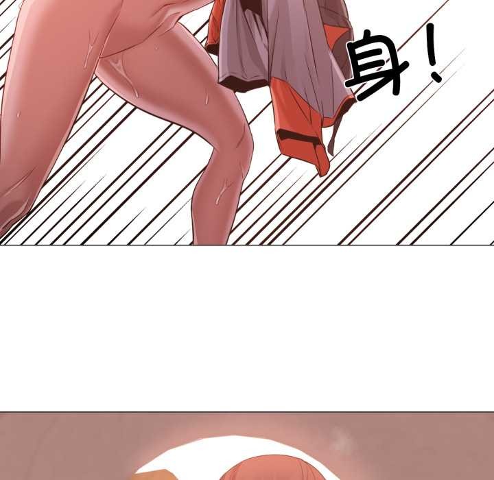 《換身戀人》漫画 第30話